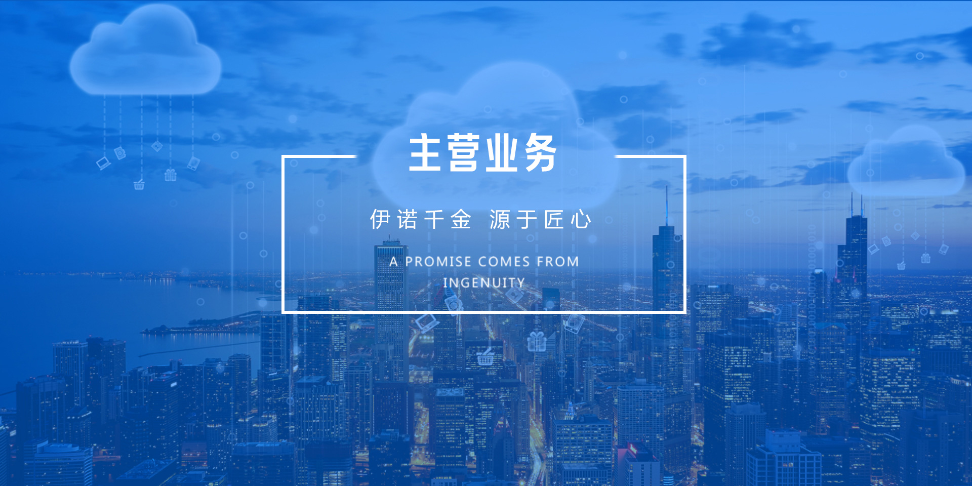 設備管理系統(tǒng)